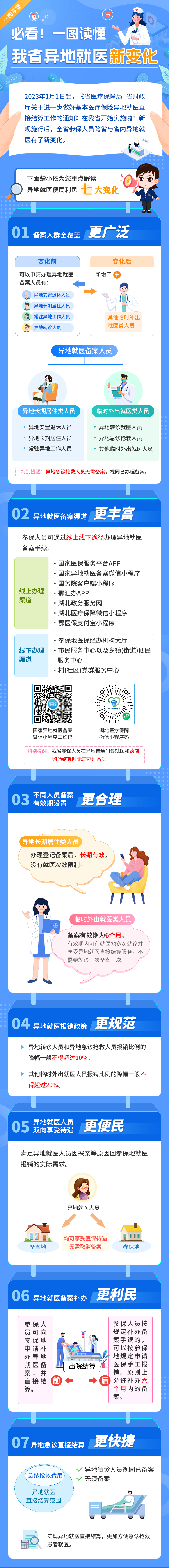 微信图片-2.png