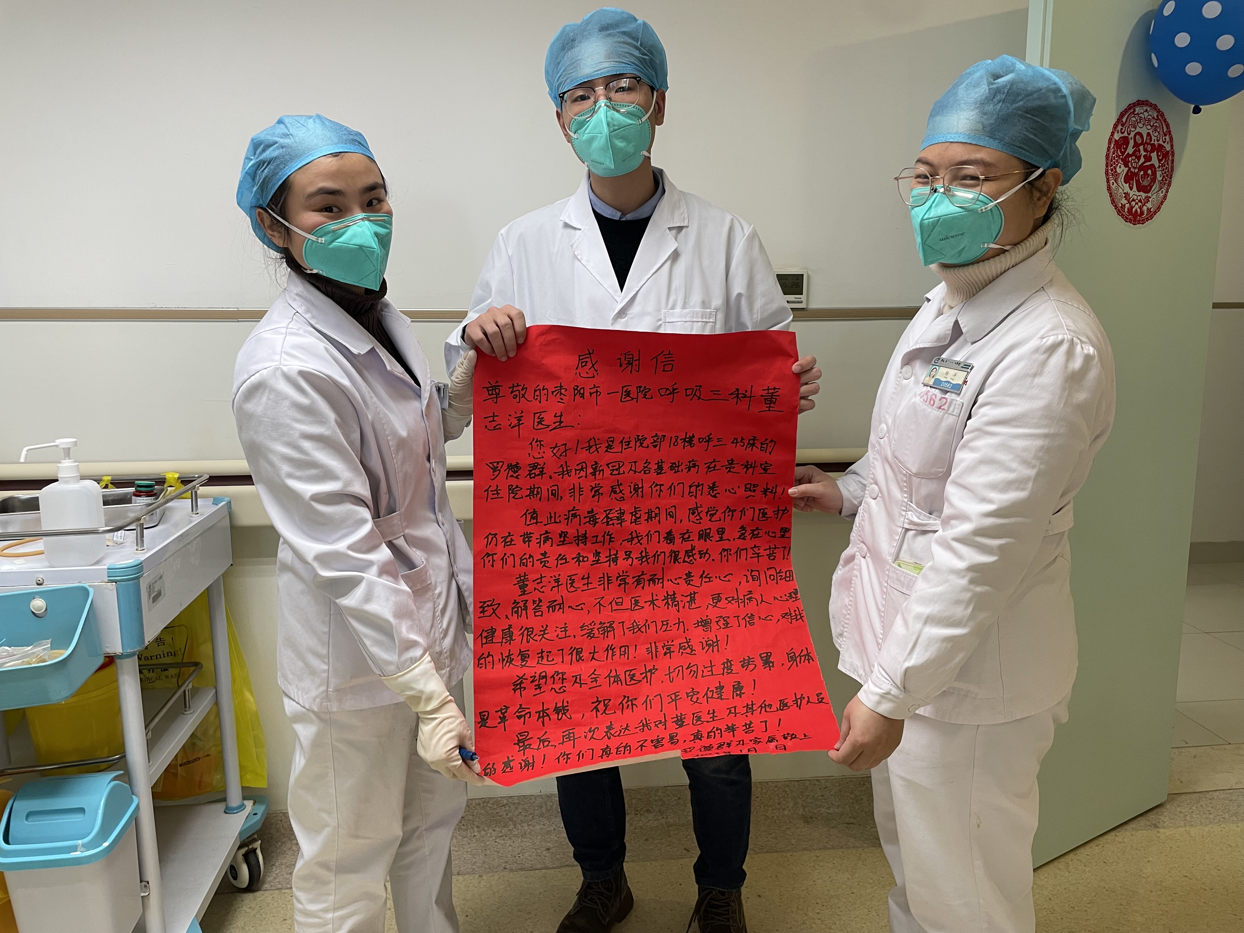 1.28-呼吸内科.jpg