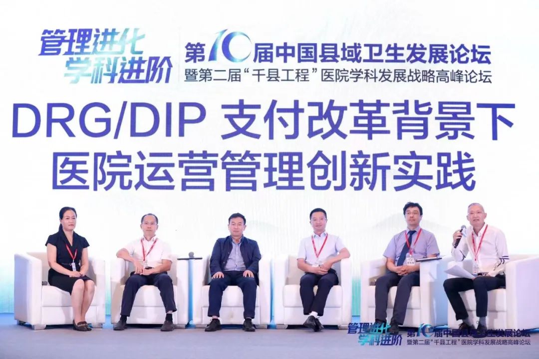 【医院动态】我院荣获“改善医疗服务示范奖”