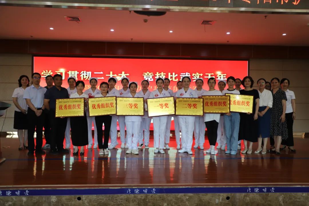 【医院动态】我院成功举办枣阳市2023年护理技能大赛