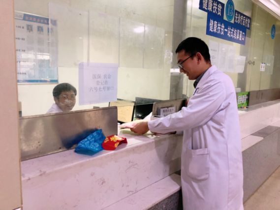 好医生拒收红包 展现一医人风采