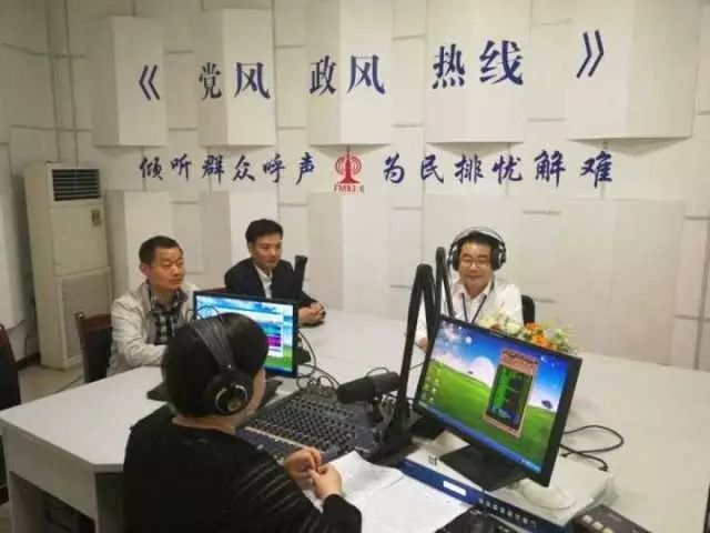 我院走进《党风政风热线》