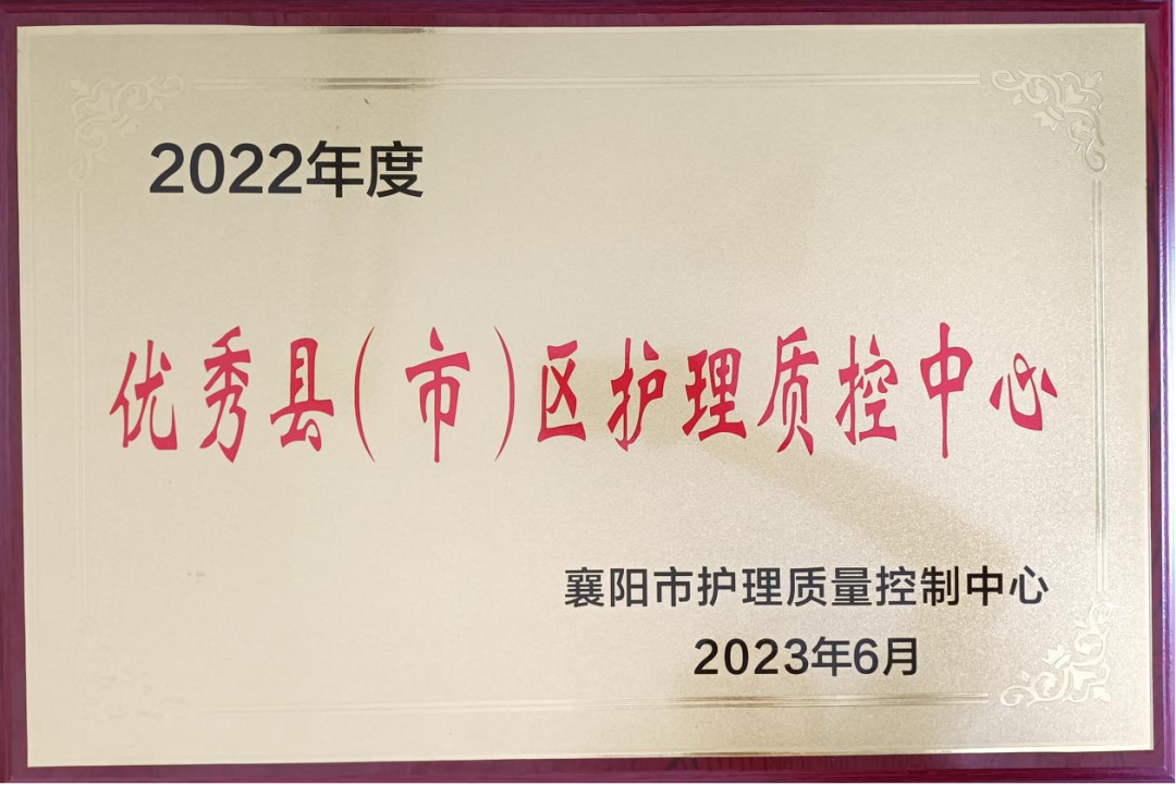 【医院动态】护理部：现场汇报获肯定，基层教学获好评
