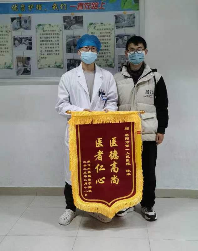 重症医学科