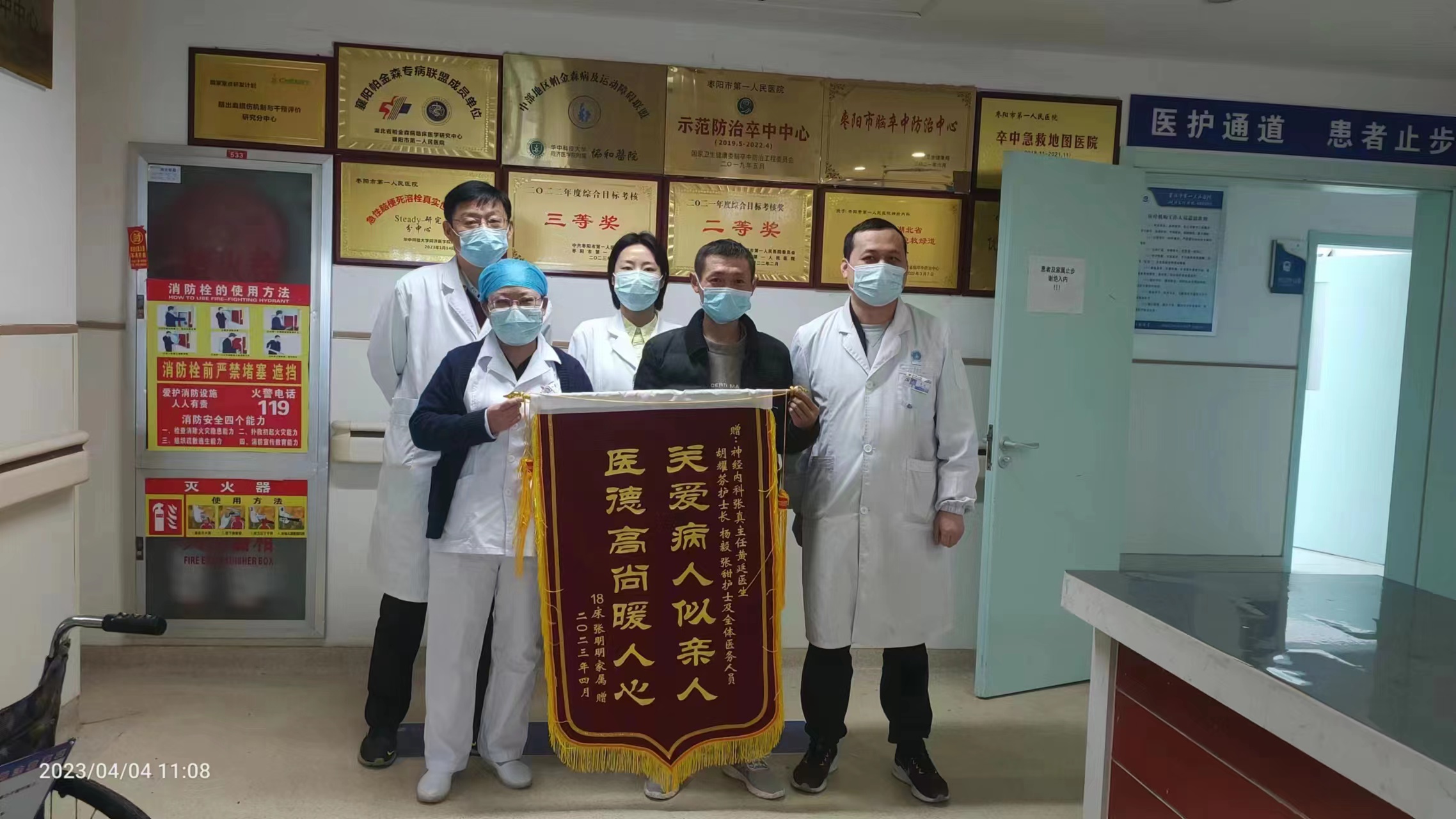 4.4-神经内科.jpg