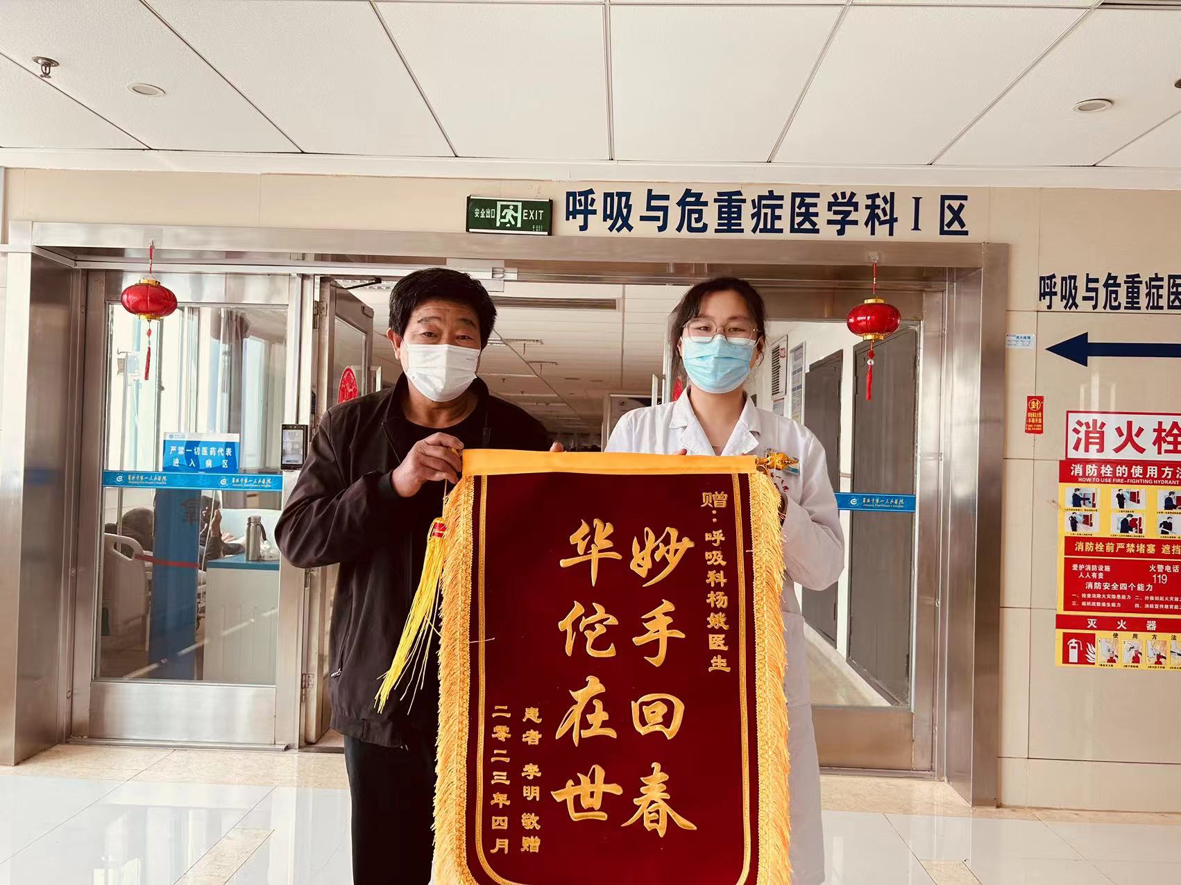 4.20-呼吸科.jpg
