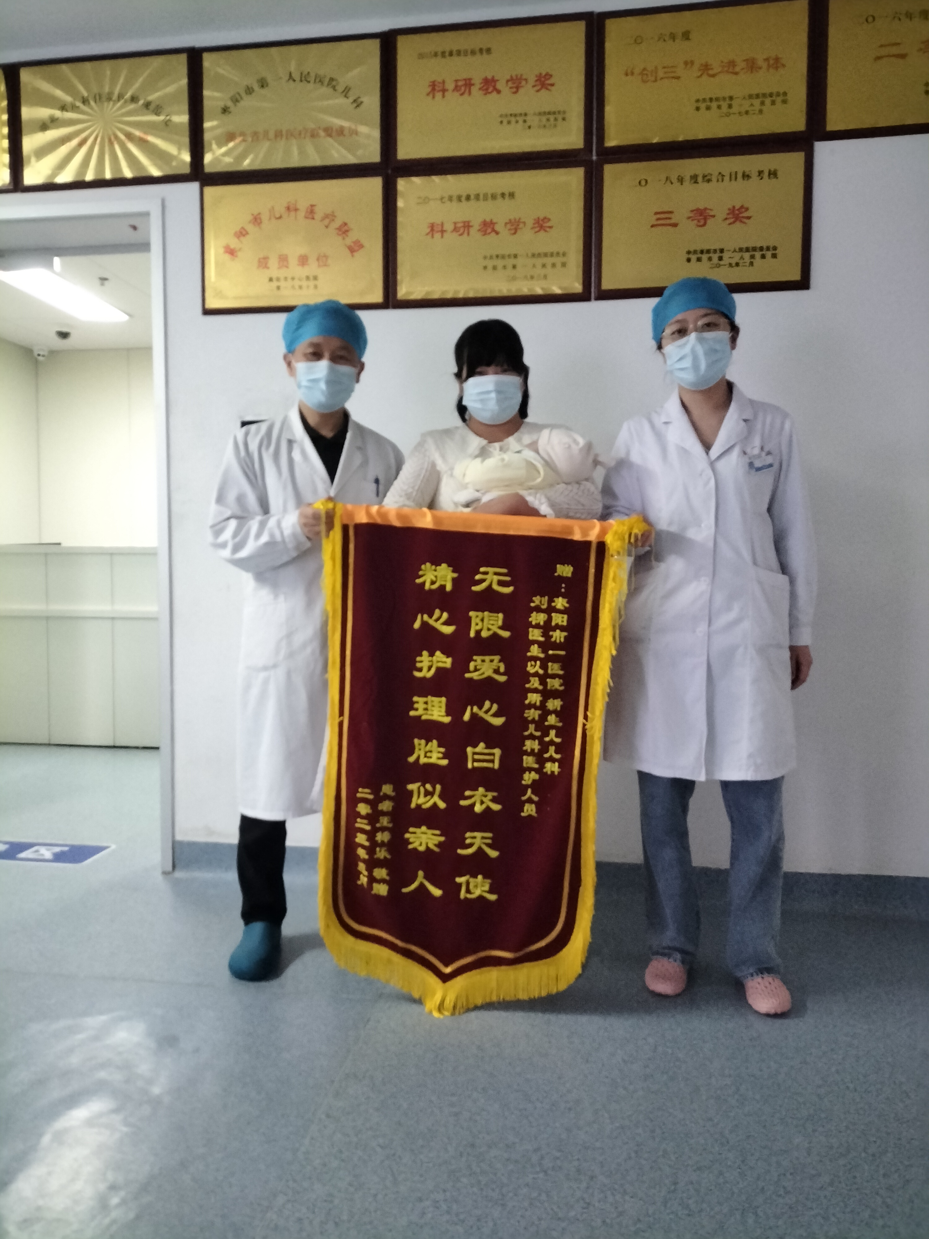 5.30-儿科.jpg