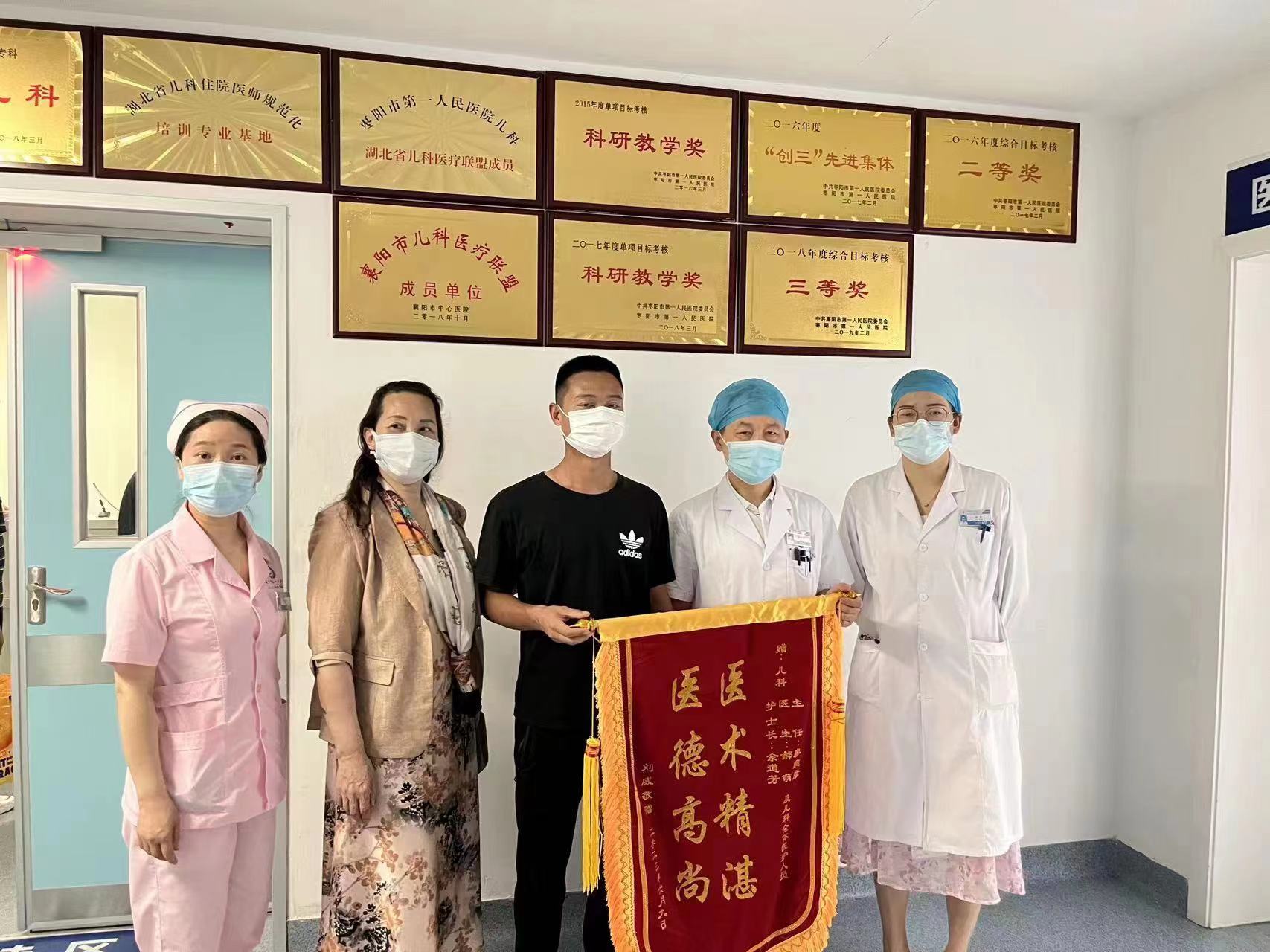 6.9-儿科.jpg