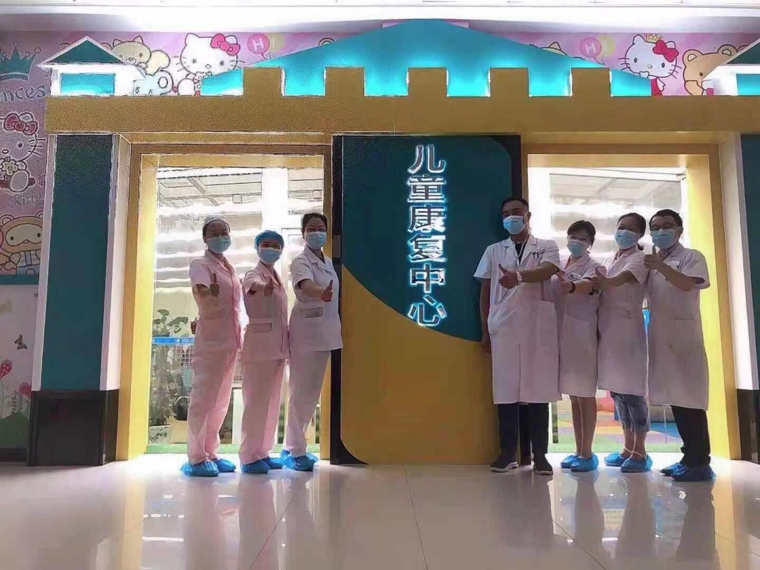 【科室介绍】家门口的儿童康复中心——让娇艳的“花朵”在这里绽放