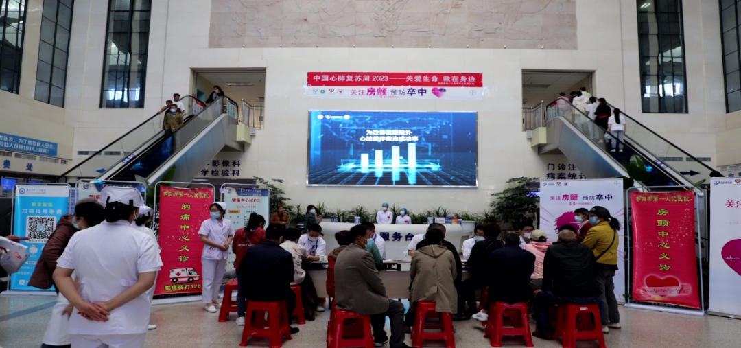 【枣阳融媒】市一医院:急诊PCI手术让老年患者转危为安 【枣阳融媒】市一医院:急诊PCI手术让老年患者转危为安