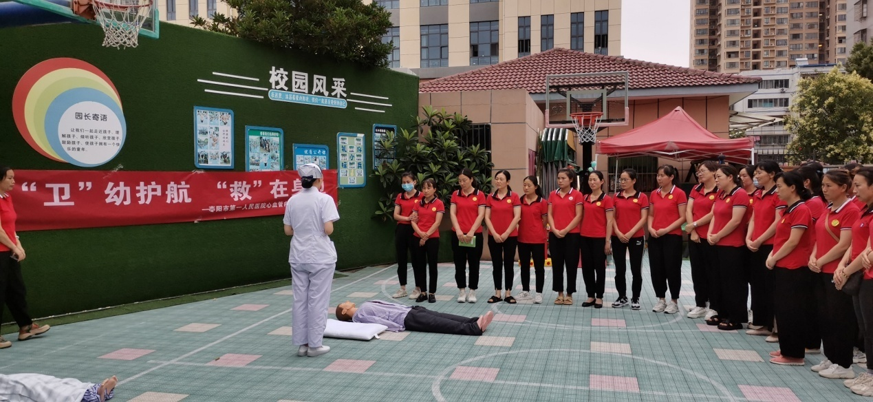 【医院动态】心血管内科：急救知识进校园 架起师幼“安全网”