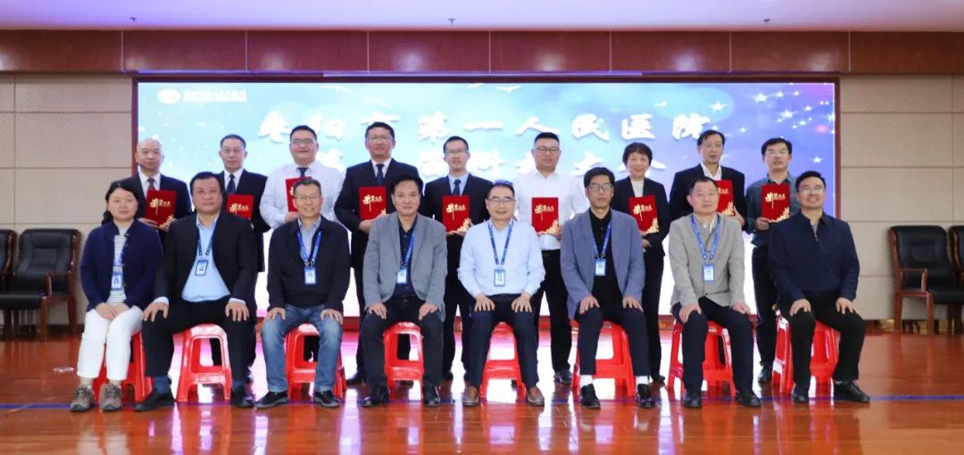 【医院动态】我院召开第五届科技大会