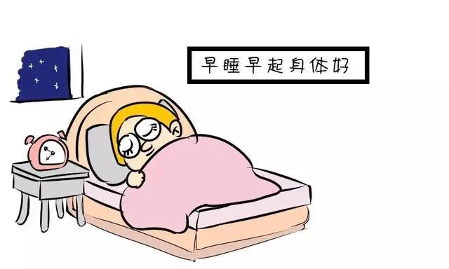 起居养生.webp.jpg 起居养生.webp.jpg