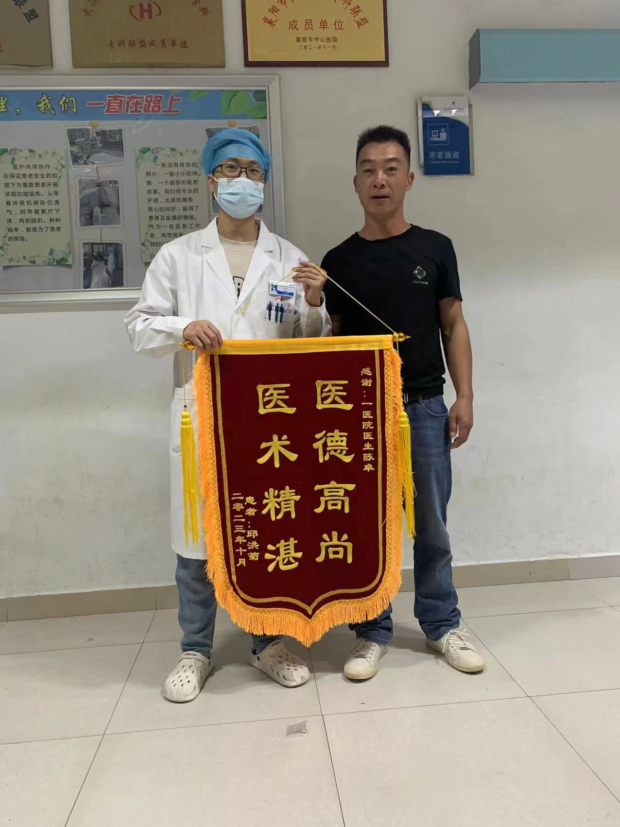重症医学科