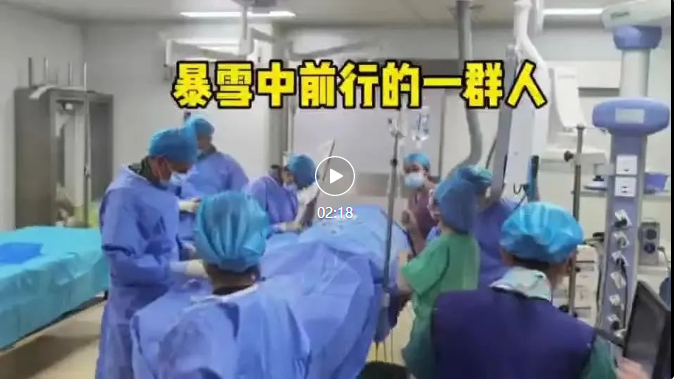 【春节我在岗】心血管内科：别样的年味