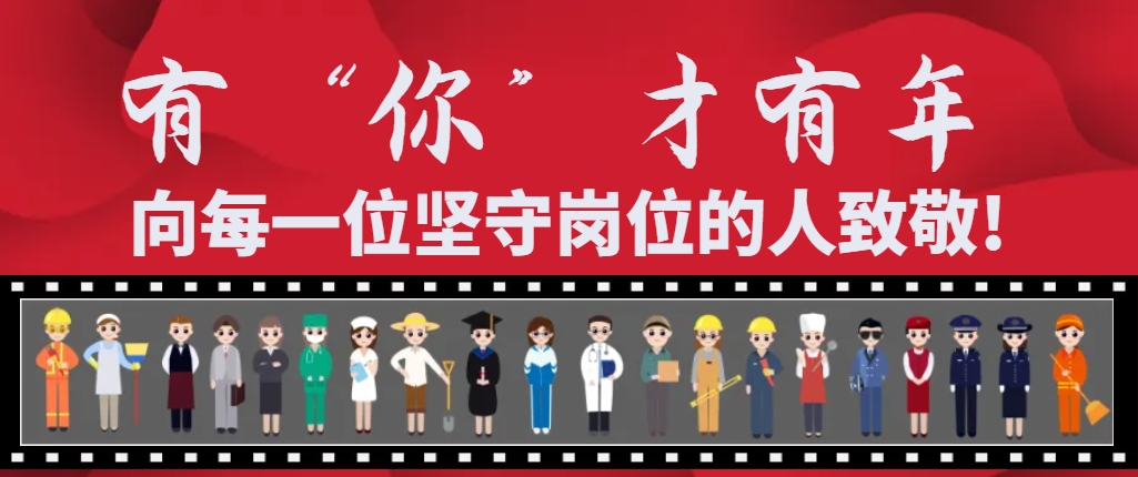 严把“安全关” 护航“平安年” | 枣阳市第一人民医院守护健康“不打烊”