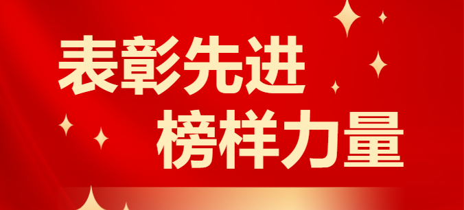 【表彰大会】谢谢你的坚守！2023年度“最美医护”发布