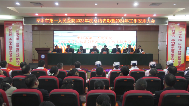 【表彰大会】表彰大会精彩瞬间！详戳→