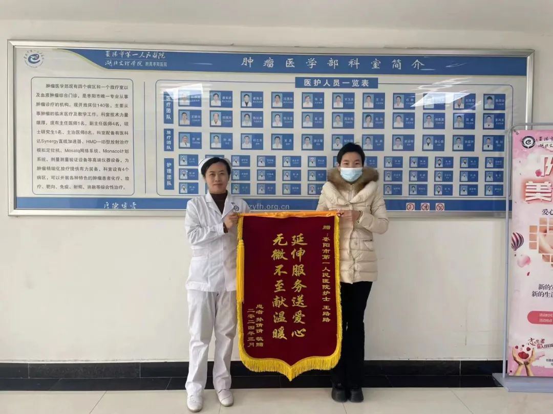 【医院动态】感染疾病科：互联网+居家护理 暖心服务收获连连好评