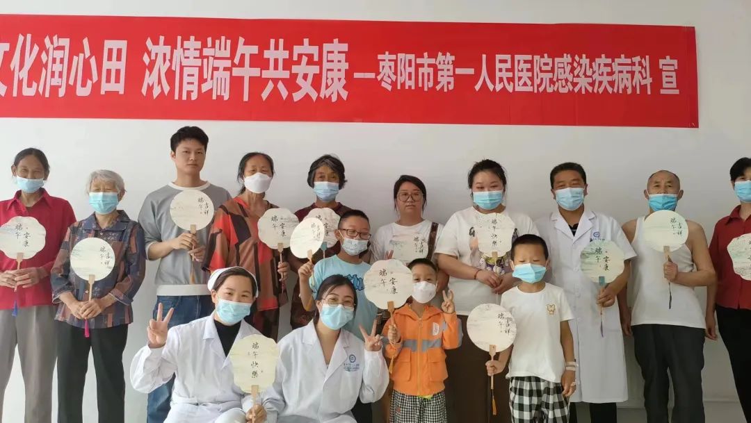 【科室介绍】感染疾病科：用心！有爱！开展宣教活动提升疾病预防意识