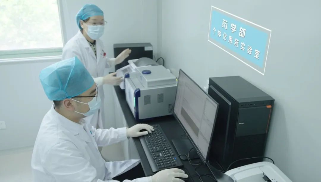 【科室介绍】药学部：对“因”用药 安全高效 开展个体化用药基因检测项目