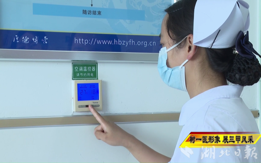 【湖北日报客户端】如何应对高温天气？枣阳市一医院专家支招