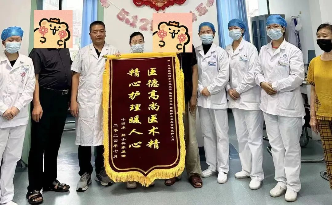 【医院动态】感染疾病科：成功救治一名肝硬化并食管胃底曲张破裂出血患者
