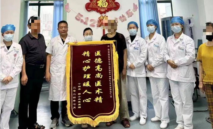【湖北日报客户端】患者急性大出血 医护人员全力救治脱险