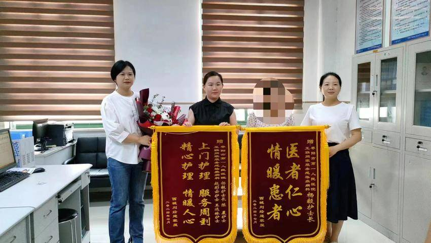 【湖北日报客户端】枣阳市第一人民医院开展“互联网+护理服务”获群众赞誉