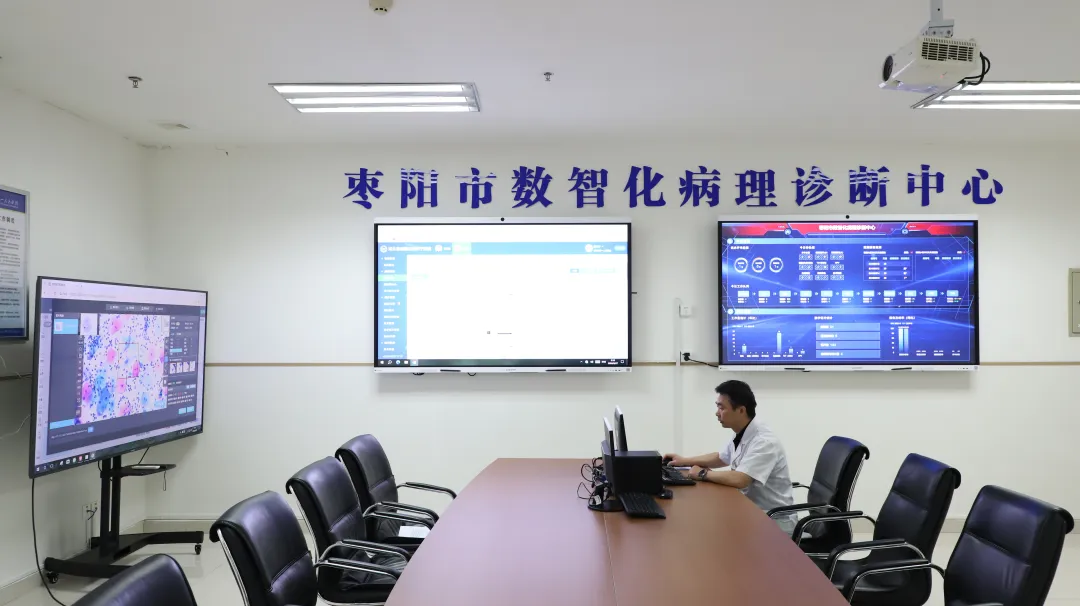 【改善患者就医体验】省心！省时！省力！数智化病理诊断中心让患者不出户即可明确病因