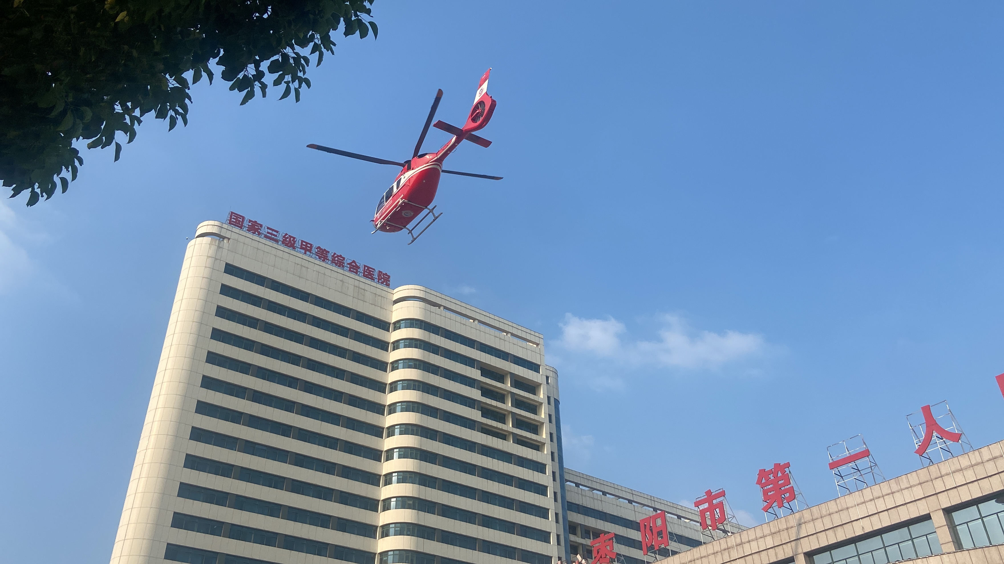 【湖北日报客户端】空中120 武汉直飞枣阳救人