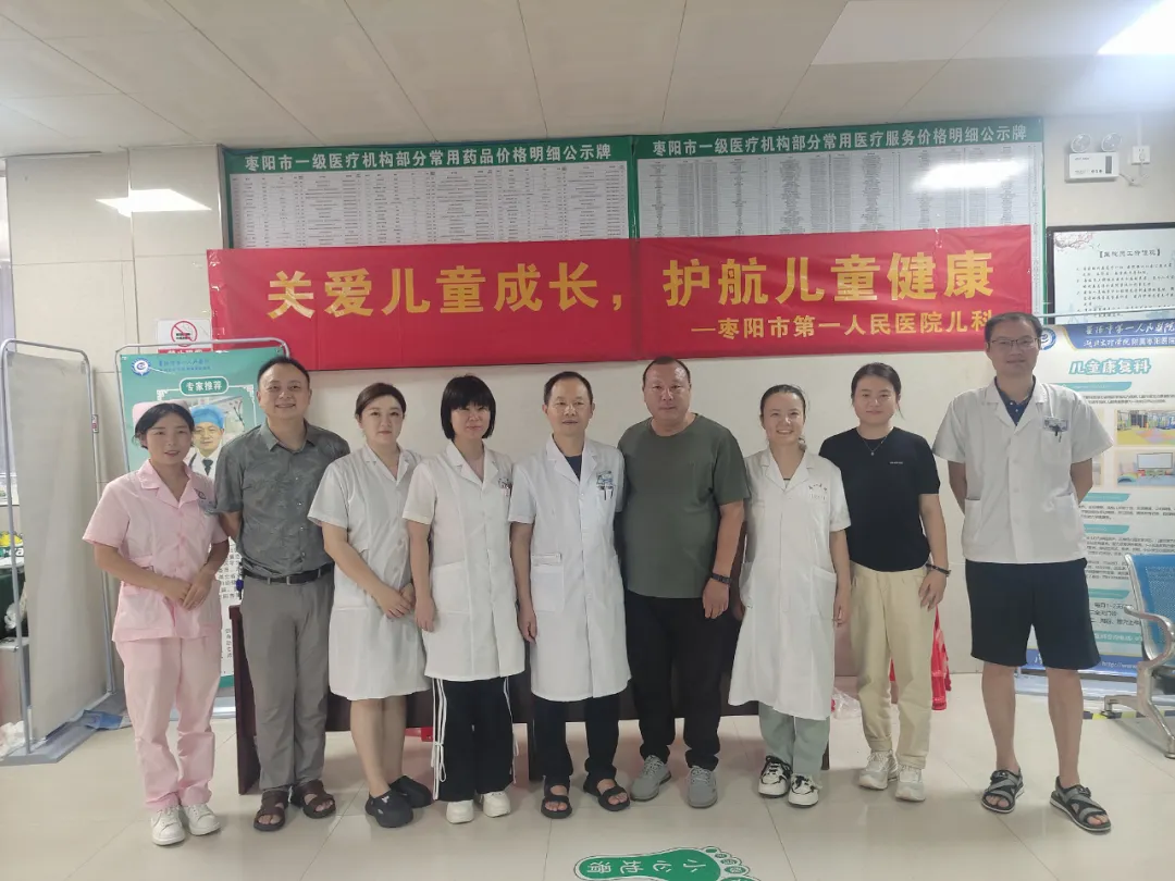 【医院动态】儿科和儿科保健科：关爱儿童成长 护航儿童健康