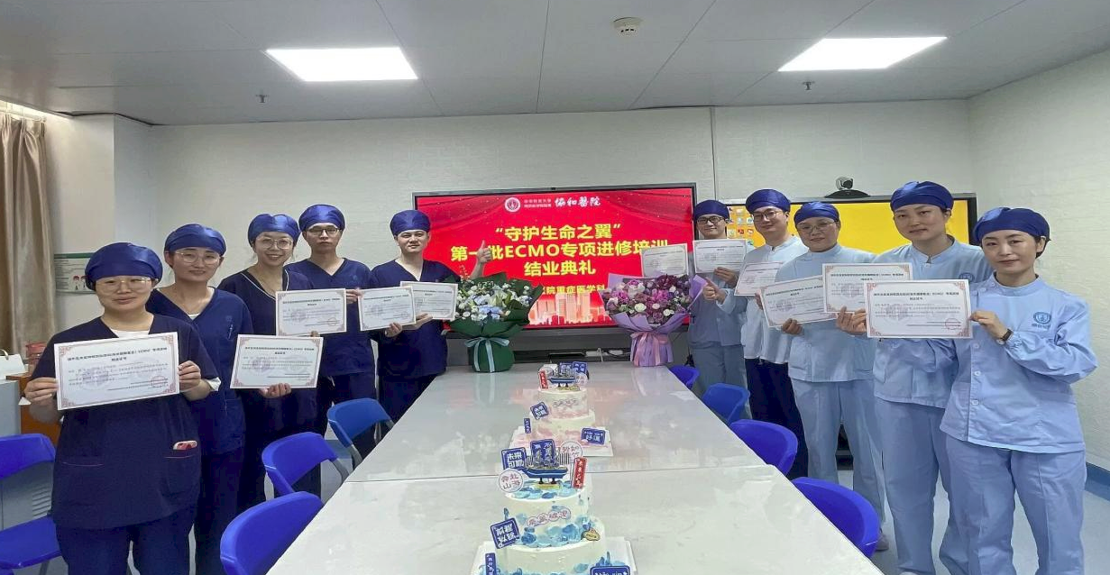 2024年3月1日至5月31日,重症医学科专科护士黄璐莎在武汉协和医院完成ECOM专项进修培训 2024年3月1日至5月31日,重症医学科专科护士黄璐莎在武汉协和医院完成ECOM专项进修培训