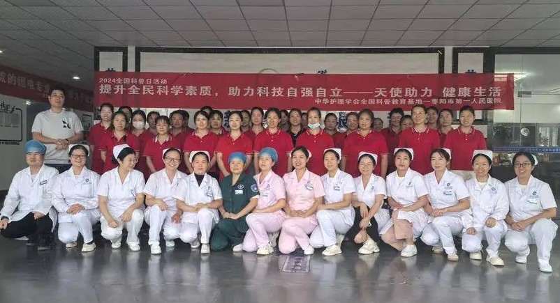 【医院动态】月满中秋，健康相伴！各科室开展一系列宣教活动
