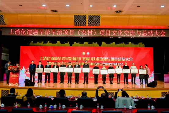 【医院动态】消化内科：消化道早癌筛查项目获癌症早诊早治项目委员会肯定！