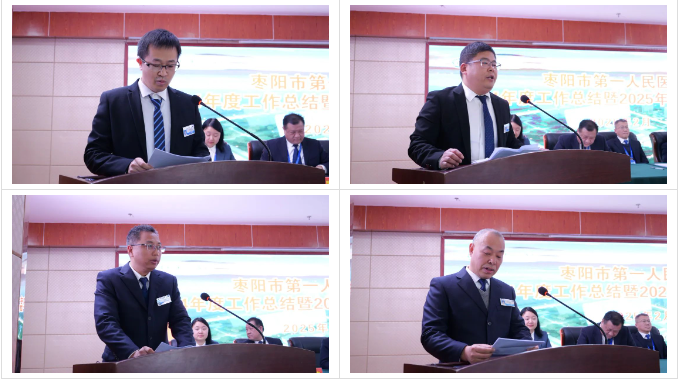 一图看懂！会议十项议程精彩瞬间
