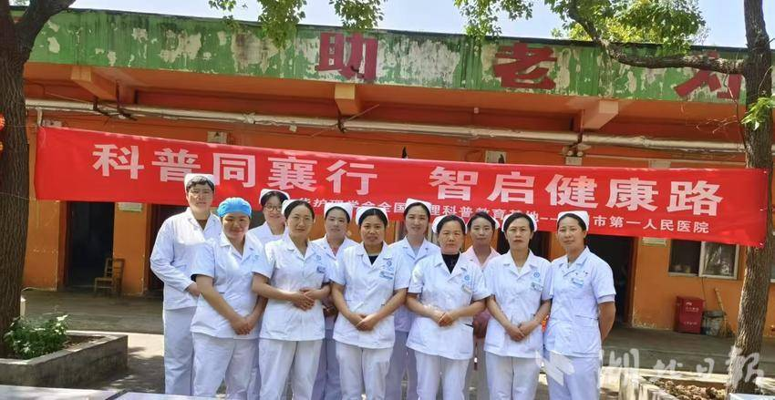【湖北日报客户端】走进养老院，传递温暖与健康