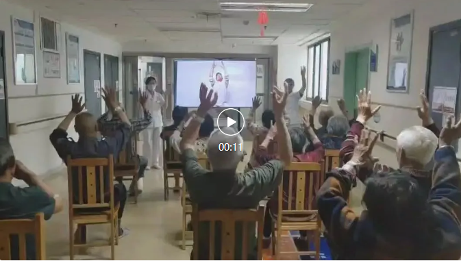 【医院动态】全科医学科/老年病科：鲁冰花拍手操助力老年患者身心康复