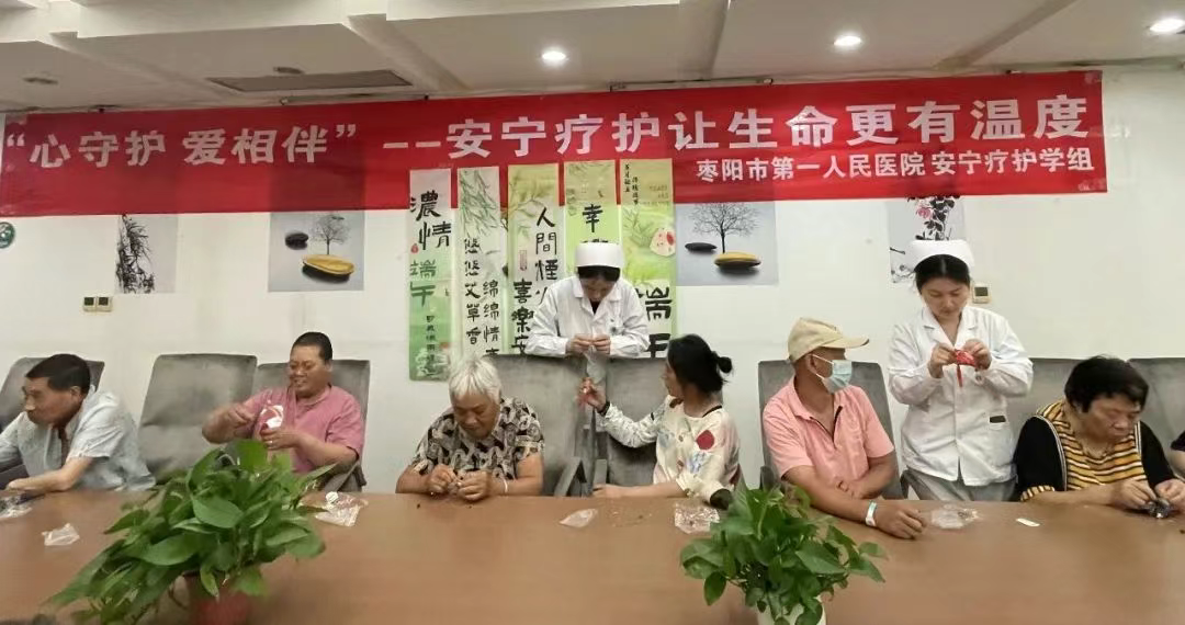 【医院动态】迎端午，庆六一，多科室开展活动
