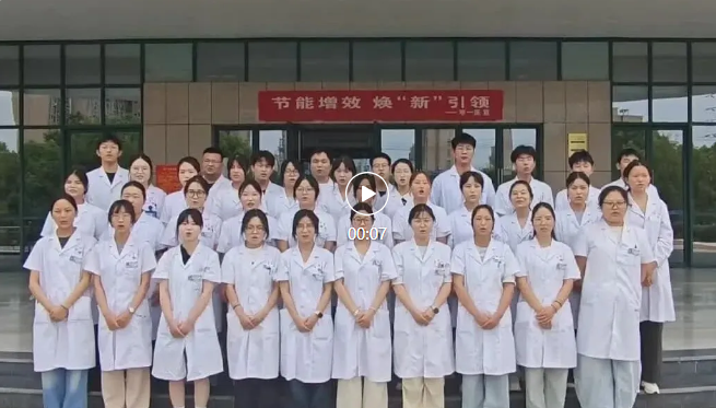 薪火相传 共筑未来——枣阳市第一人民医院开展庆教师节暨教学工作交流活动