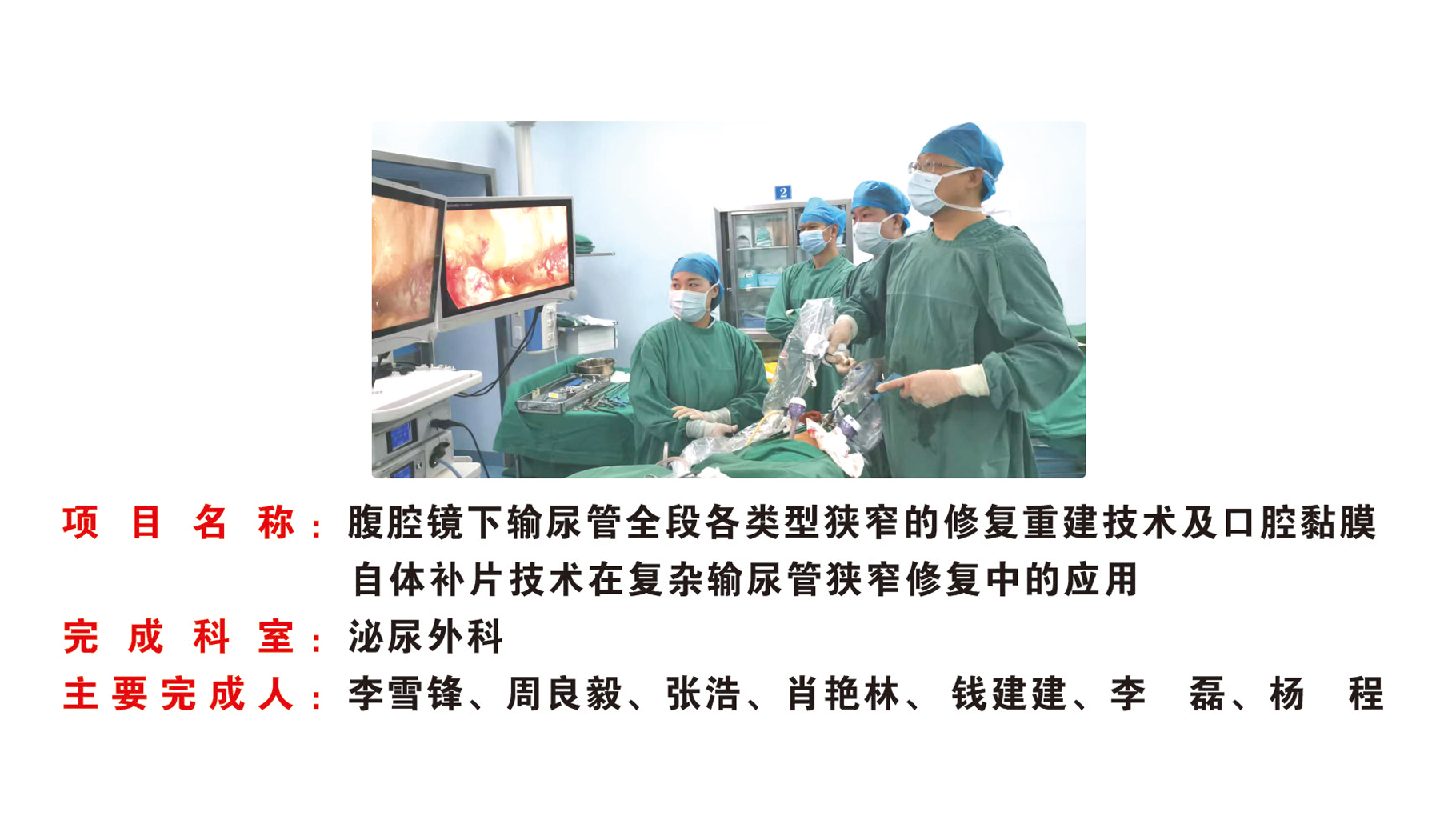一等奖-1.jpg