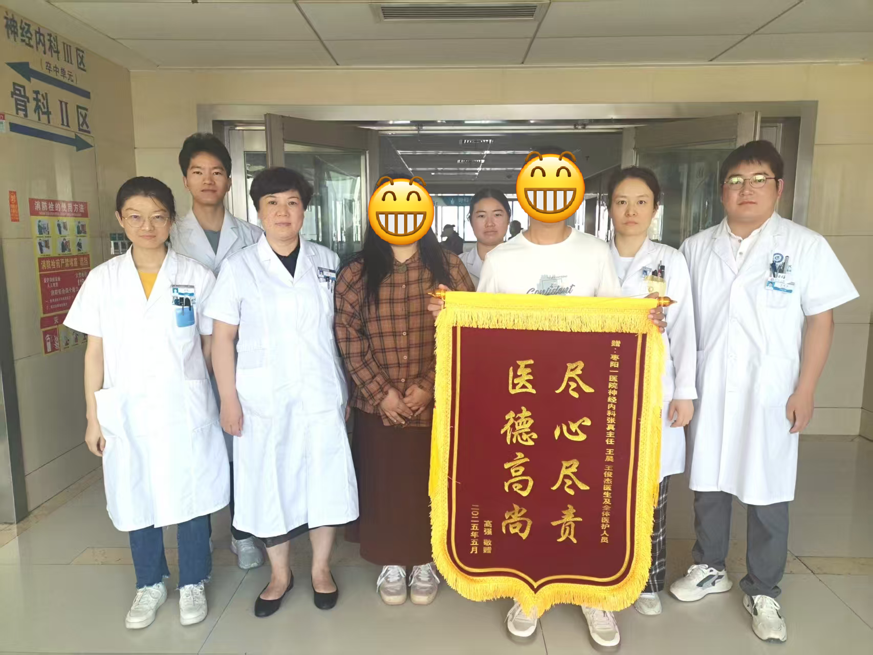 【技术推广】记忆保卫战——神经内科提供阿尔茨海默病治疗新方式