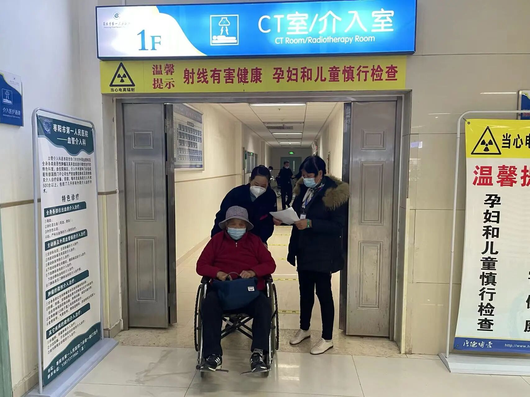 【医院动态】用心守护“夕阳红” ，助老就医更安心