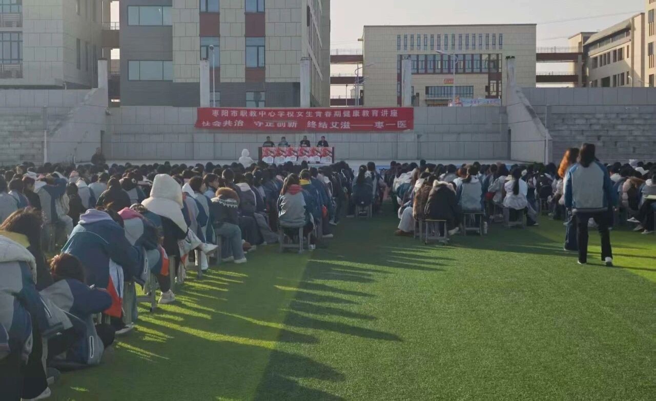 【医院动态】守护青春，为爱防“艾” 开展青少年预防艾滋病主题宣教活动