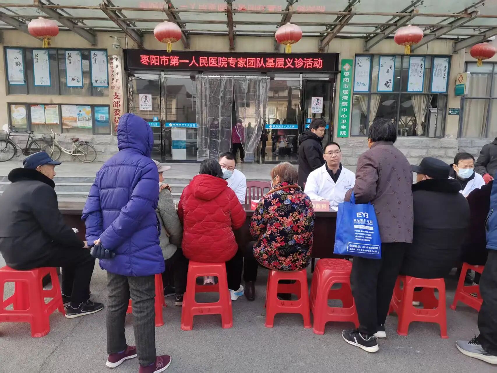 【义诊下乡】暖冬义诊进琚湾 健康服务暖人心