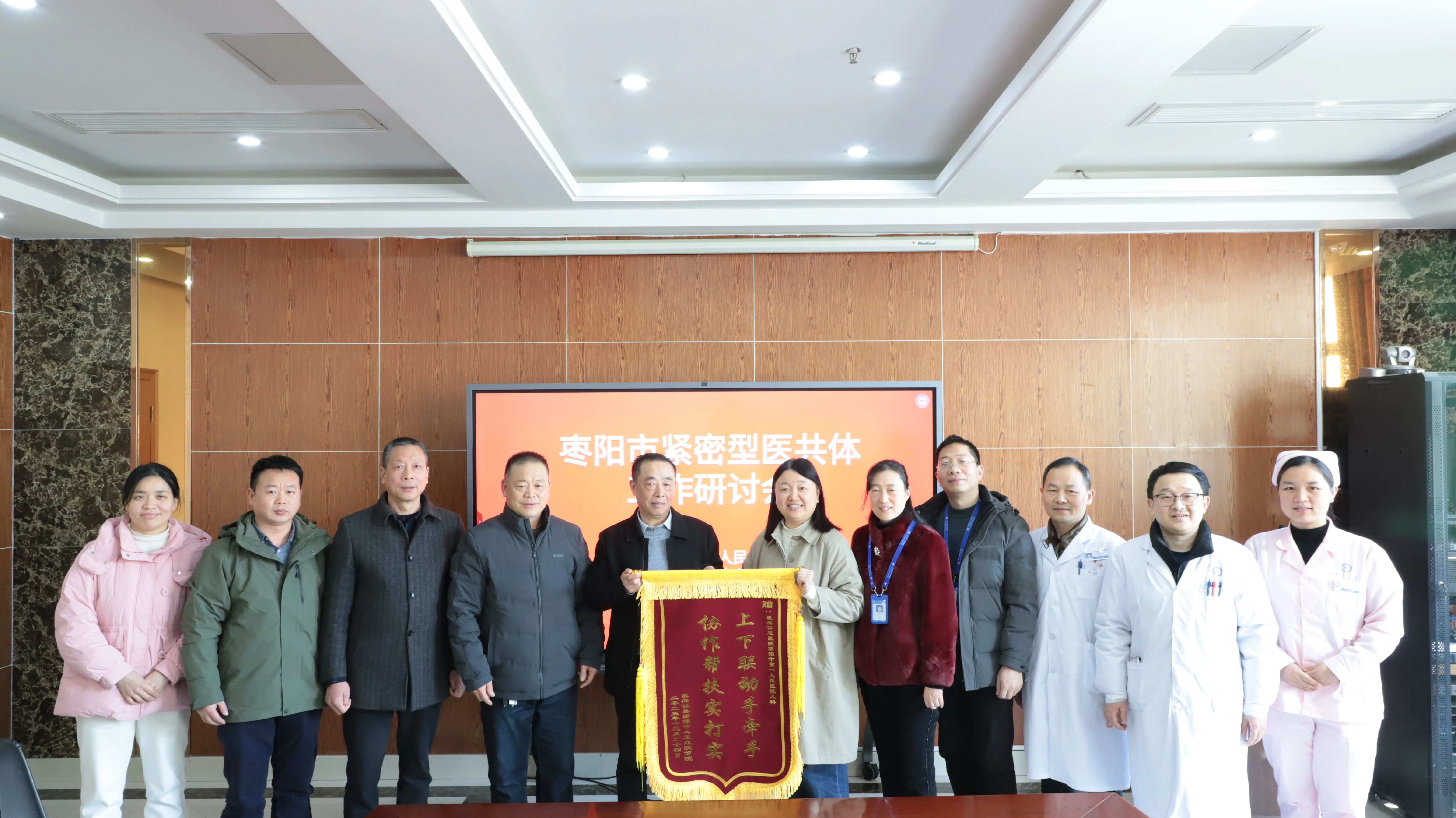 【医共体建设】一面锦旗见证医共体力量 居民家门口乐享优质医疗