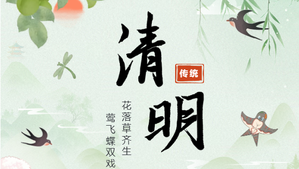 【医院动态】无假日医院 | 春风寄思念，清明护安康