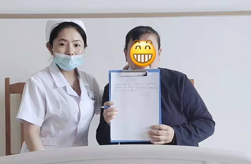 【医院动态】一纸手写信 暖暖医患情