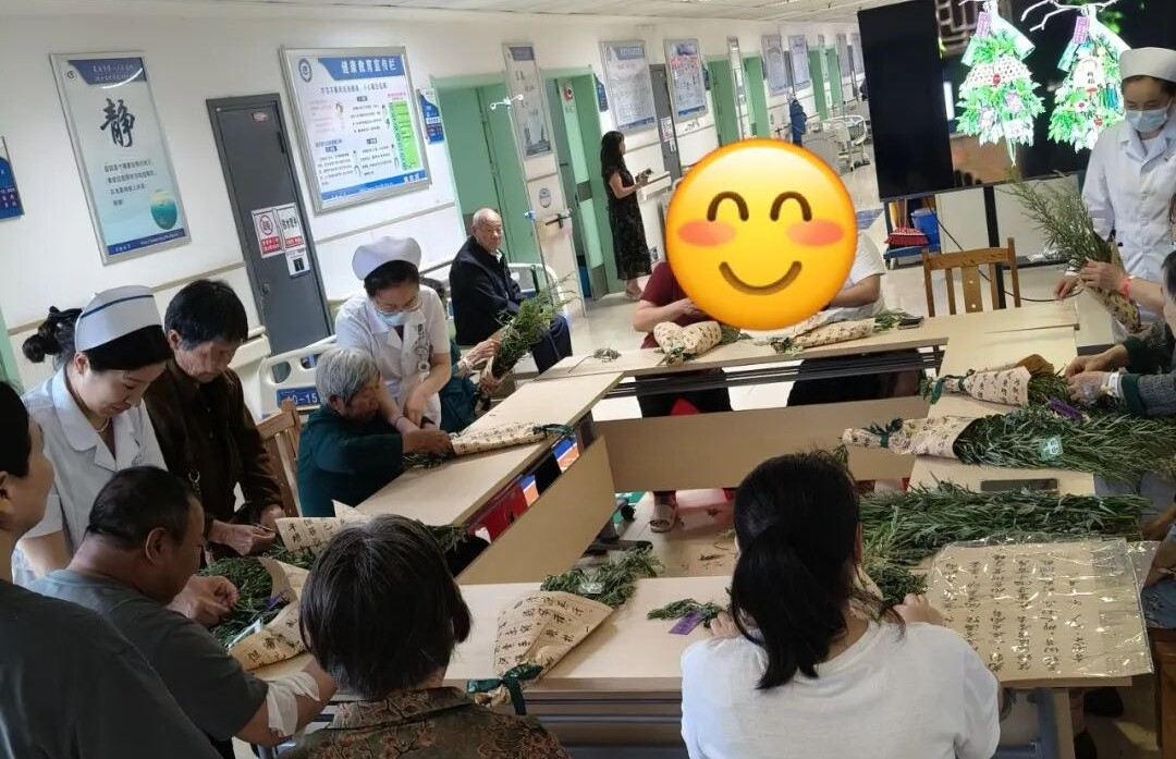 【医院动态】粽香入病房  端午有温度