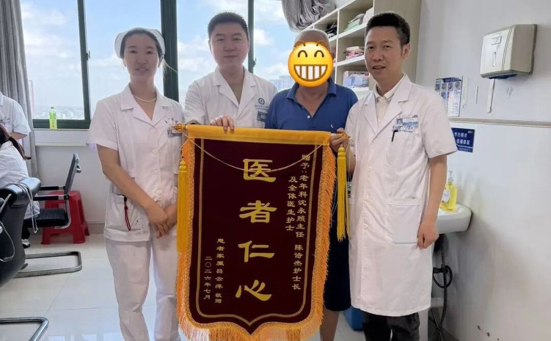 【医院动态】76岁老人专程来院表扬他们！